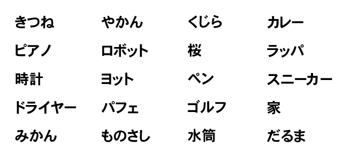 文言よりも記憶に残りやすい イラストを活用して記憶に残す方法について解説 Kisa Illustration Design