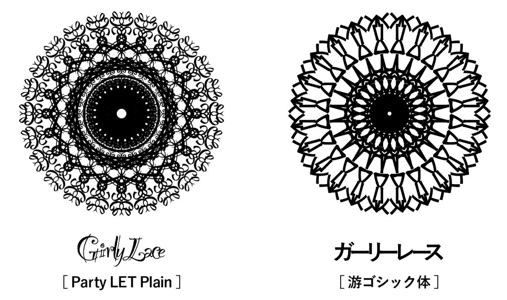 Illustratorで作るガーリーなレース 文字やイラストだけで簡単 Kisa Illustration Design